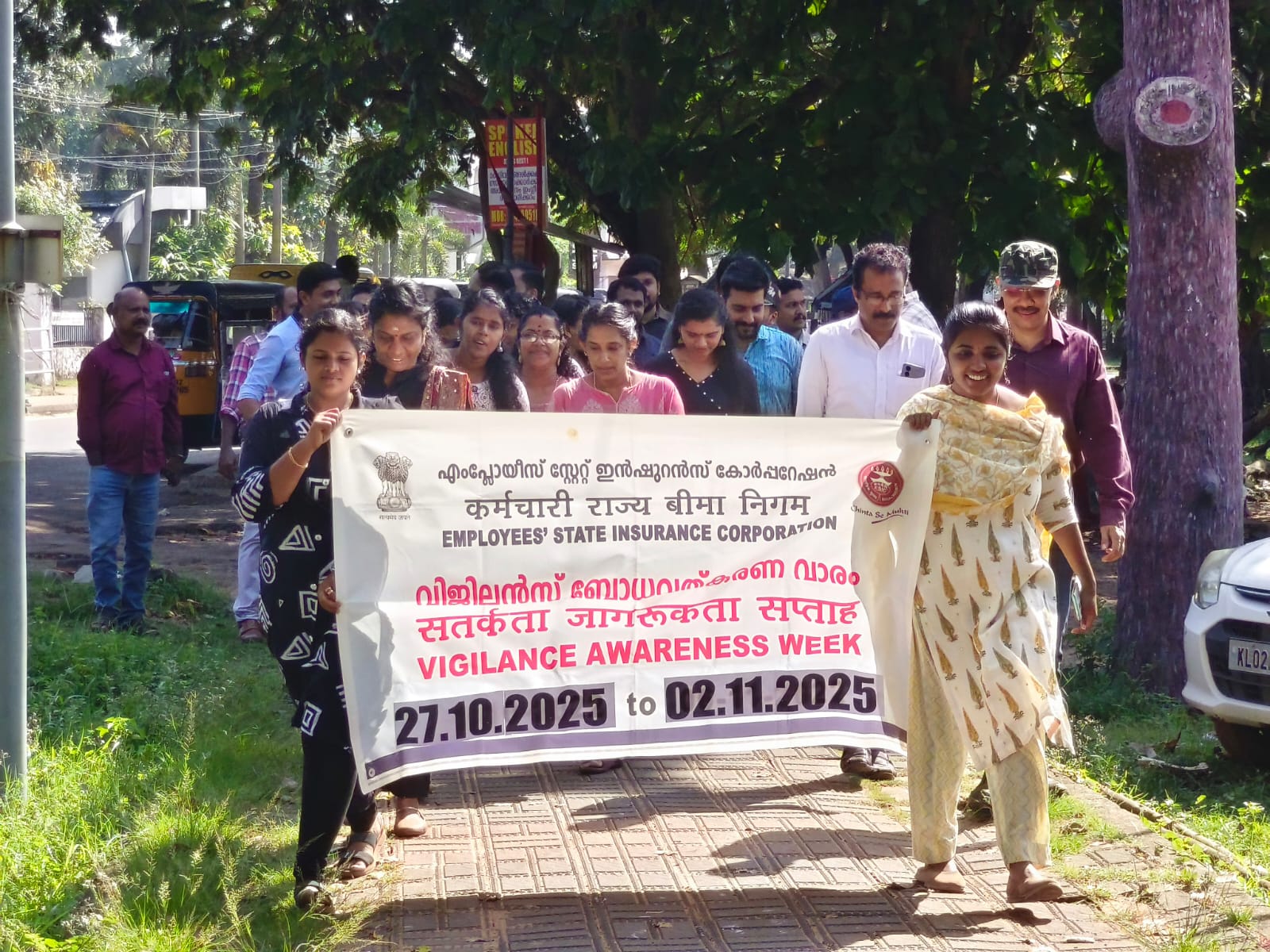 vigilance awareness week -2025